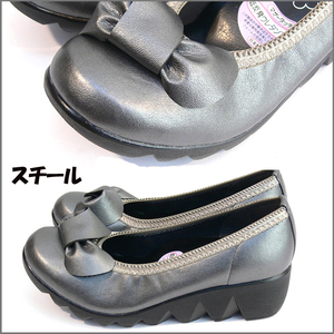 37lk 送料無料 ファーストコンタクト パンプス 靴 日本製 パンプス 痛くない 黒 母の日 ウェッジパンプス コンフォートシューズ 走れる