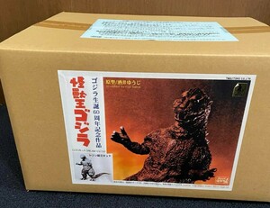 ゴジラ 酒井ゆうじ 怪獣王ゴジラ ゴジラ生誕60周年記念作品 レジンキット レジンキャスト レジン組立キャスト 原型 酒井ゆうじ造型工房