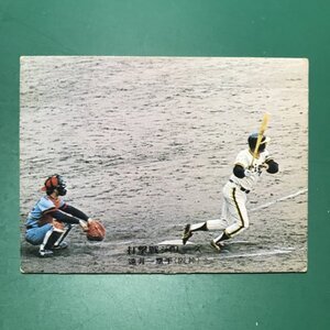 1975年　カルビー　プロ野球カード　75年　794番　阪神　遠井　　　　　【G-5】