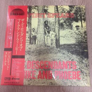 THE DESCENDANTS OF MIKE AND PHOEBE『A Spirit Speaks』LP