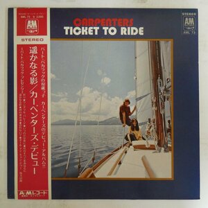 48029529;【帯付】Carpenters / Ticket To Ride 遥かなる影