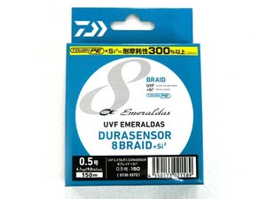 ダイワ(DAIWA) UVF エメラルダス デュラセンサー(EMERALDAS DURASENSOR) 8ブレイドSi2 0.5号 150m マルチカラー PEライン 9.0ｌｂ