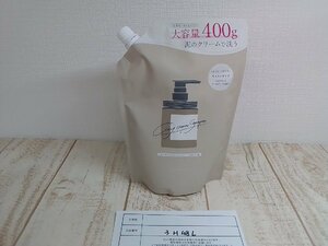 コスメ 《未開封品》cocone ココネ クレイクリームシャンプー 3H48L 【60】