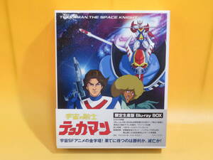 【中古】宇宙の騎士テッカマン　Blu-ray BOX　限定生産版 BD4枚＋CD1枚組　タツノコプロ【Blu-ray】B1 T524