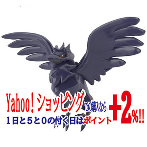 ★ポケモンスケールワールド ガラル地方 アーマーガア◆新品Ss