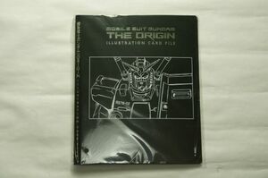 [付録]機動戦士ガンダム THE ORIGIN/イラストレーションカードファイル