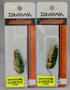 即決!!ダイワ★クルセイダー 7ｇ 2個セット W-GG★新品 DAIWA CRUSADER