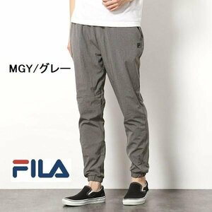 フィラ ロングパンツ メンズ 裏フリース 防寒 LLサイズ FILA 送料無料