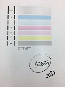 【A2643】プリンターヘッド ジャンク 印字確認済み QY6-0082 CANON キャノン PIXUS MG5430/MG5530/MG5630/iP7230