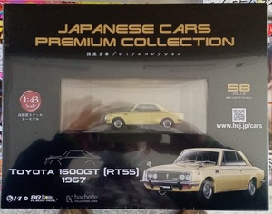 ☆アシェット No.58 1/43 国産名車プレミアムコレクション トヨタ 1600GT[RT55]1967☆新品未開封品