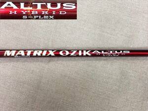 新品 ツアー支給品 MATRIX ALTUS HYBRID S-FLEX 275CPM 88g TOUR ISSUE