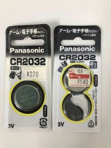 パナソニックCR2032【2個】◇日本ブランド/Panasonic ボタン電池 コイン型リチウム電池 　未使用長期保管品