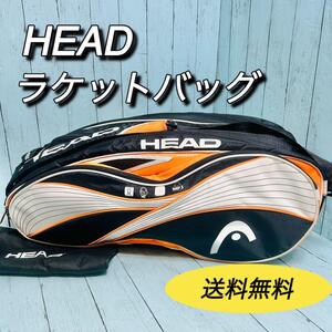 HEAD ヘッド　ラケットバッグ　テニス　バドミントン　リュックタイプ　背負える