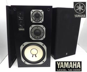 【よろづ屋】YAMAHA NS-100M ヤマハ 3WAY スピーカー ペア SPEAKER SYSTEM レトロオーディオ(M0906-140)