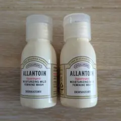 DERMATORY ALLANTOIN 31ml 2本セット