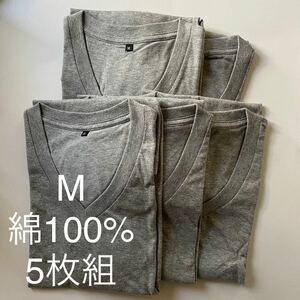 5枚組 M VネックTシャツ 杢 グレー綿100％ 定番 V首 半袖 Tシャツ アンダーシャツ 男性 紳士 下着 メンズ インナー シャツ 半袖シャツ