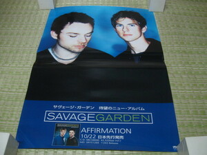 SAVAGE GARDEN サヴェージガーデン/ AFFIRMATION / B2ポスター　使用済みポスター