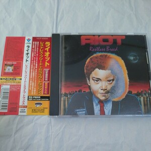 99年国内初CD化★廃盤★国内盤★帯付★ライオット★レストレス・ブリード＋5ライヴ・トラックス★RIOT★Restless Breed★VICP-60694