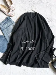 人気完売品【LOHEN】ローヘン ウールボリュームスリーブジャージブラウス F