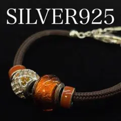 1926シルバーストーンビーズブレスレット取り外しアレンジ可能SILVER925