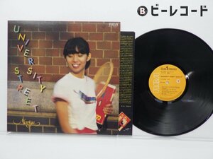 竹内まりや「University Street(ユニバーシティ・ストリート)」LP（12インチ）/RCA(RVL-8041)/City Pop