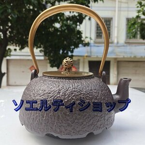 新品 高品質 茶壺 手作り 煮茶壷 鉄壺 急須 茶壷 茶器 茶道具 砂鉄 常滑焼 提梁壷 鉄 やかんを沸かす お茶の道具 容量：1.2L