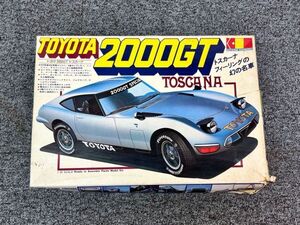 ⑨ 未組立 グンゼ産業 1:20スケール トヨタ 2000GT トスカーナ TOYOTA TOSCANA プラモデル A08