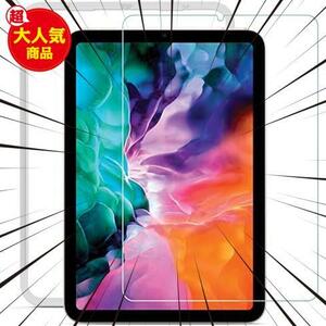 ガラスフィルム iPad mini6 用 iPad mini (第6世代) 用 衝撃吸収 強化 ガラス 保護フィルム ガイド枠付き NTB21C194