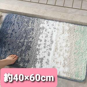 送料無料 バスマット 速乾 吸水 お風呂マット 洗える 滑り止め 約40×60cm マイクロファイバー 足拭き 浴室 洗面所 マット 抗菌 防臭 新品