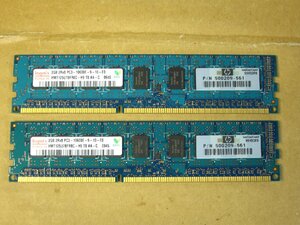 ▽HYNIX HMT125U7BFR8C-H9 PC3-10600E DDR3-1333 4GB(2GB*2) ECC 中古 500209-561