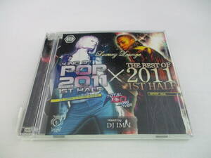 20506047 【在庫処分1円スタ～ト】 Luxury Lounge Style. KING OF POP 2011 1ST HALF x THE BEST OF 2011 1ST HALF Mixed by DJ IMAI RS-1