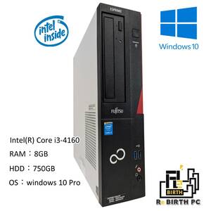 【241001-1】FUJITSU ESPRIMO Core i3 4160 RAM 8GB [Windows10 Professional]