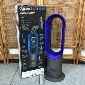 ◆【売り切り】Dyson ダイソン Hot+Cool Fan Heater ファンヒーター AM05 アイアン/ブルー 箱付属 cool動作確認済み 生活家電 現状品
