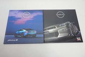 Nissan 日産 Fairlady フェアレディZ / GT-R カタログ (サイズ約25×26cm) 2点セット