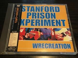 STANEFORD PRISON EXPERIMENT /WRECREATION 国内盤　中古品　スタンフォード　プリズン　エクスペリメント　送料全国一律180円