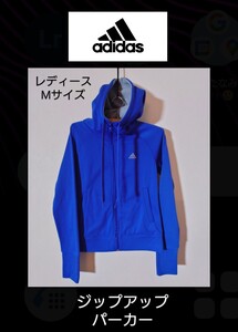 アディダス adidas レディース トレーニングジップアップパーカー Mサイズ レディース パーカースウェットシャツ ブルー