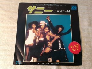 Boney M.サニー ニューヨーク・シティ レコード EP 昭和レトロ ボニーM ディスコヒッツ SUNNY New York City ワーナー・パイオニア P-187A