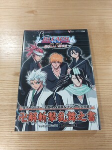 【E2615】送料無料 書籍 BLEACH DS 2nd 黒衣ひらめく鎮魂曲 卍解斬撃乱舞之書 ( DS 攻略本 ブリーチ 空と鈴 )