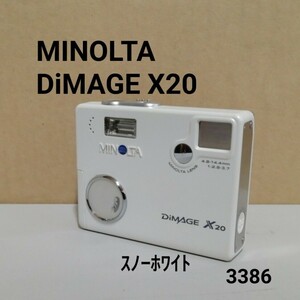 MINOLTA DiMAGE X20 限定スノーホワイト 動作品　　　[3386]