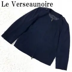 Le Verseaunoire ノーカラージャケット ネイビー 38 B8725