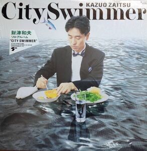 LP 財津和夫 City Swimmer AF7437 Triad /00260