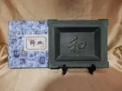 美術鋳物　飾り皿　s44年　熊本大学医学部卒業記念　27x17x3cm