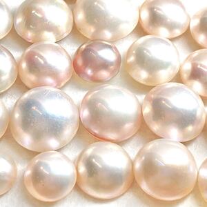 1円〜!!●マベパールおまとめ201.5ct●d 約40.3g mabe pearl パール 半円真珠 ジュエリー jewelry ルース 裸石 宝石 w4 マ19