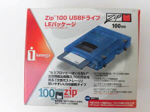 iomega USB接続外付け100MB zipドライブ（付属品はほぼ揃っています）