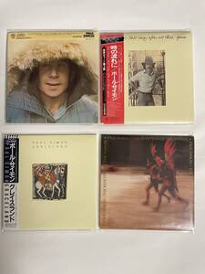 中古紙ジャケット ポール・サイモン 名盤4タイトル サイモン＆ガーファンクル ワールド・ミュージック Paul Simon