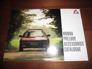 プレリュード　アクセサリカタログ　※使用感有り【2代目　昭和59年　14ページ】ホイール/ルーフキャリア/オーディオ/パーソナル無線他掲載