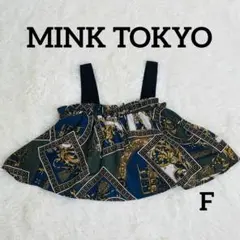 MINK TOKYO ミンクトーキョー　ベアトップ　フリーサイズ　スカーフ柄