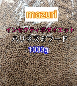 マズリ インセクティボアダイエット1kg ハリネズミ フクロモモンガ