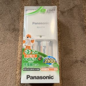 ☆新品未開封☆Panasonic 単３形ニッケル水素電池２本付 充電器セット BK-KJQ10L20 パナソニック