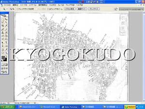 ◆幕末◆元治二年(1865)◆大日本国細図◆相模国(神奈川)◆スキャニング画像データ◆古地図ＣＤ◆京極堂オリジナル◆